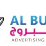 Al Burooj Advertising LLC Profile Picture