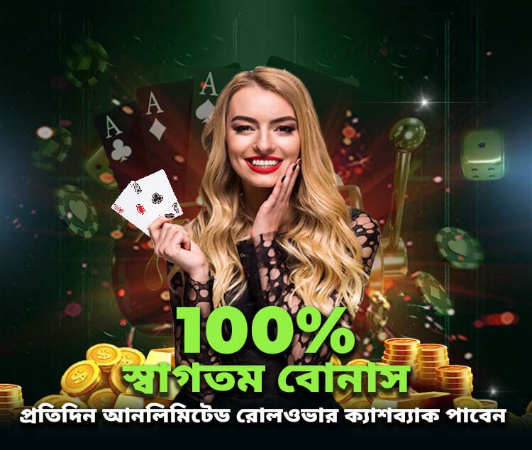 Rajabaji Trusted Casino - Best Online Cricket Betting App